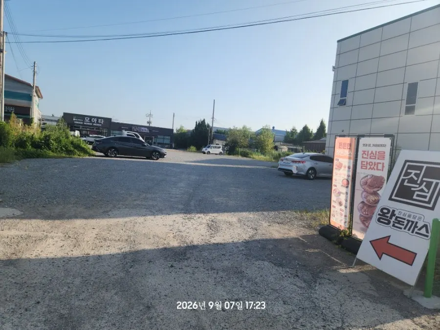 Large parking lot in front of the restaurant