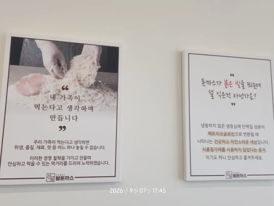 Certified Korean pork restaurant sign and interior view