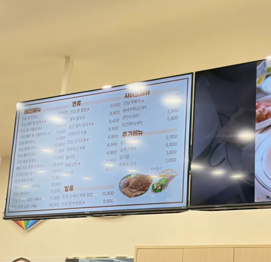 A donkatsu portion large enough for a full meal