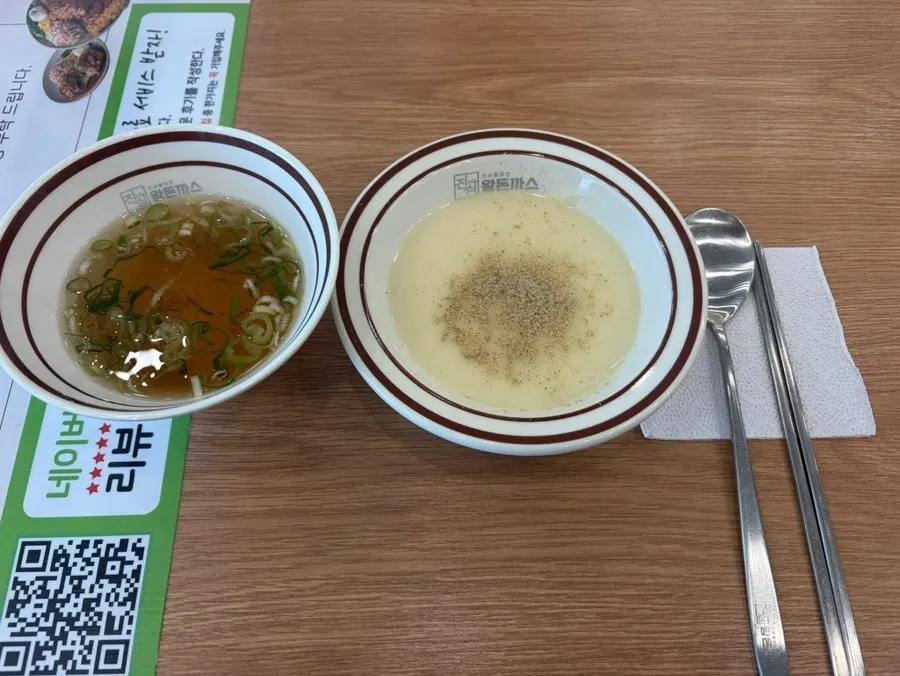 따뜻한 크림스프 한 그릇