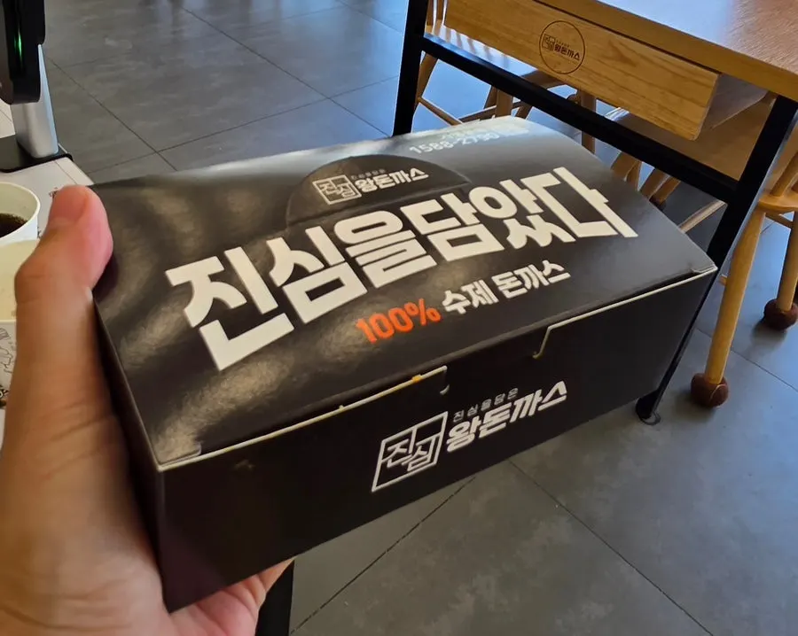 남은 음식 포장이 가능한 매장 안내