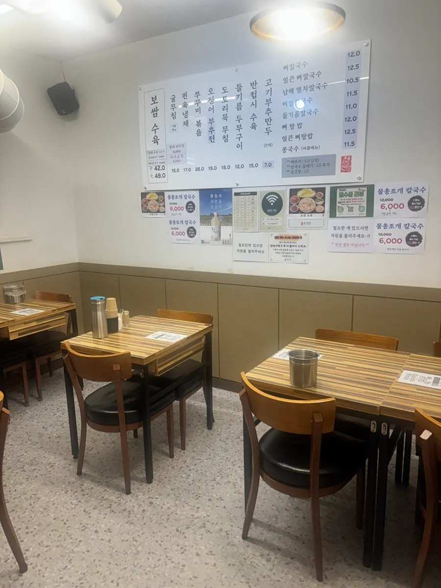 합정 평이담백 뼈칼국수 본점 외관