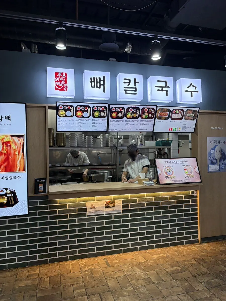 Interior view of Pyeongi Dambaek Bone Kalguksu