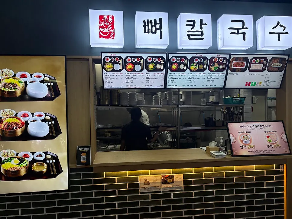 Pyeongi Dambaek Bone Kalguksu storefront at Siheung Premium Outlets Taste Village