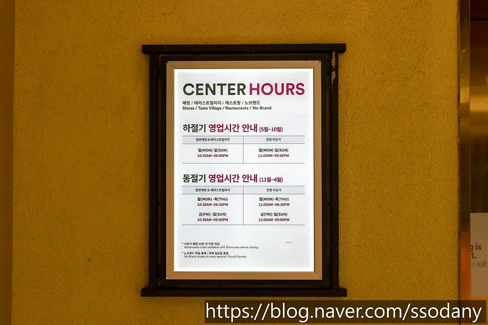 식사를 마친 평이담백 뼈칼국수 한 상