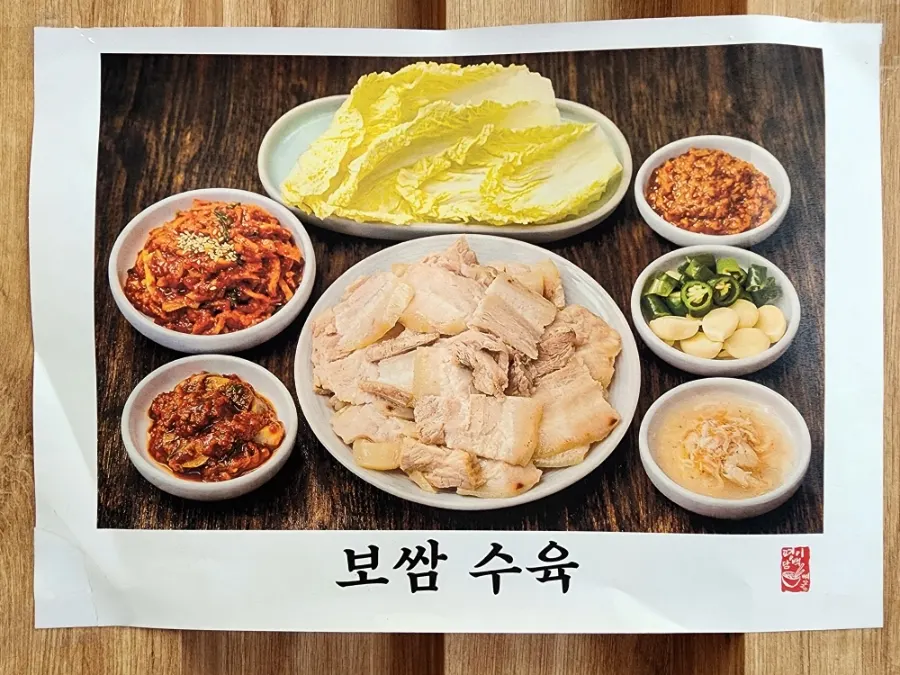 평이담백 칼국수 가격이 적힌 메뉴 안내