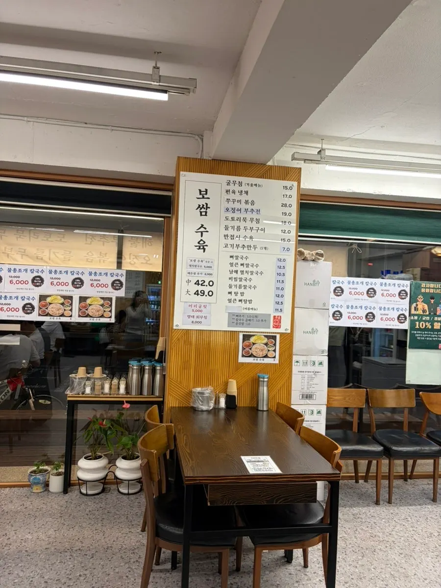 테이블 간격이 넓은 홀 좌석