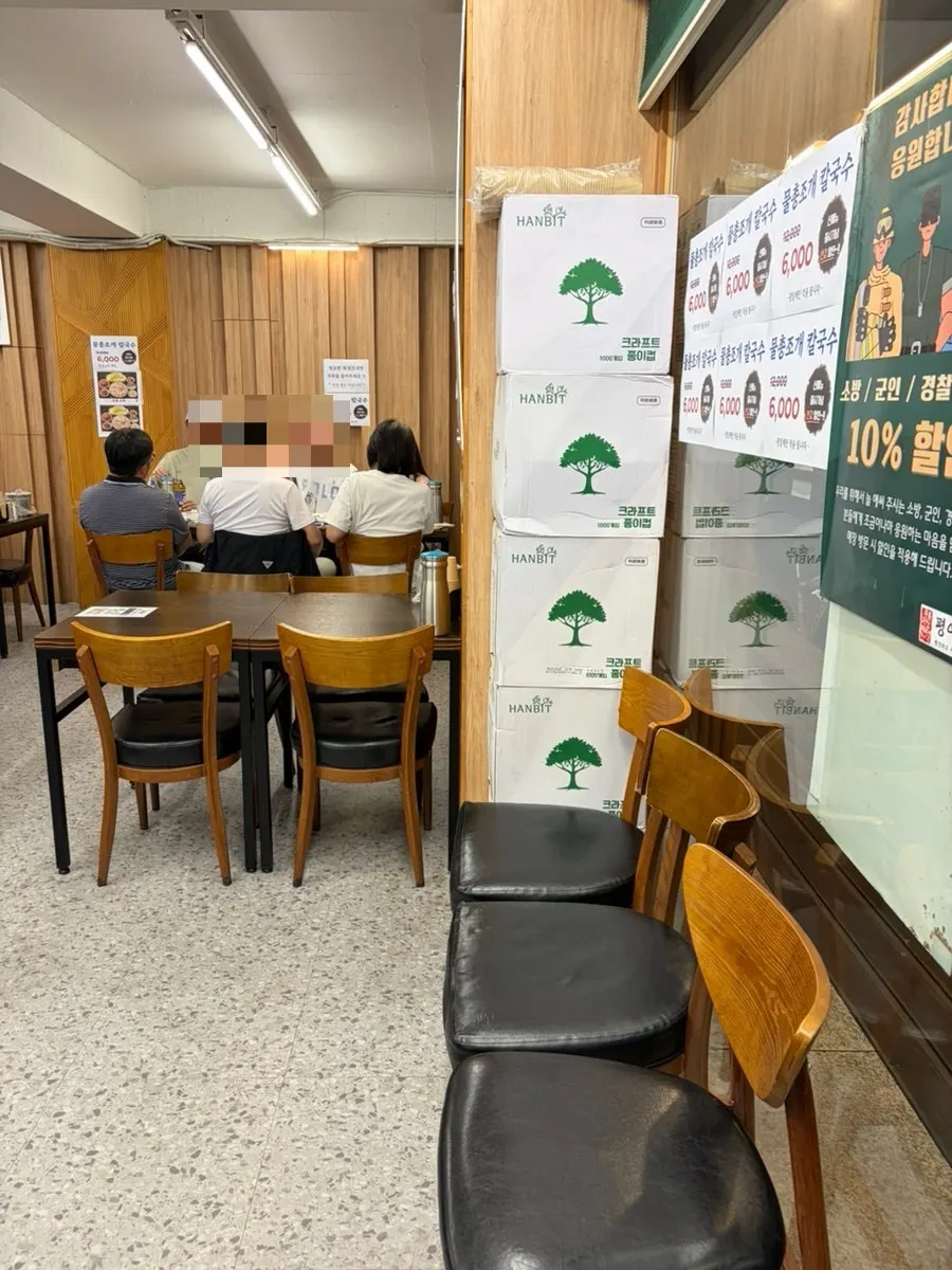평이담백 뼈칼국수 본점 웨이팅존