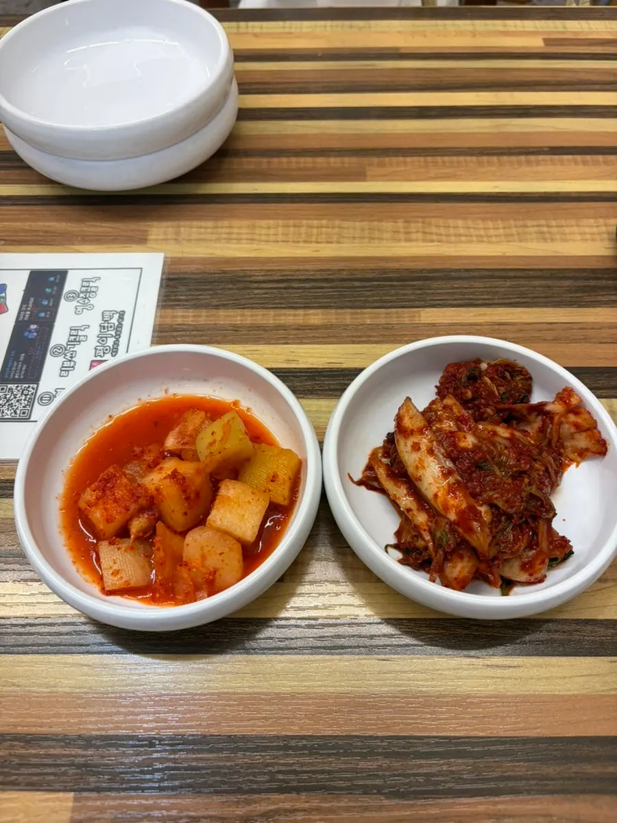기본 밑반찬 한상 차림