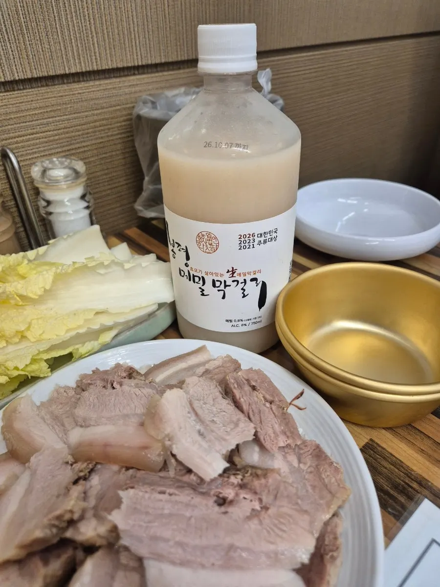Medium-size bossam served looking delicious