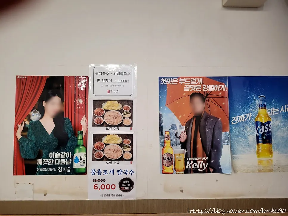 Menu board showing option to add extra noodles