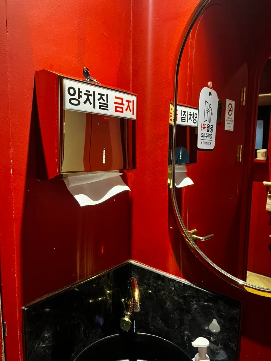 매장 내부에 갖춰진 깔끔한 화장실