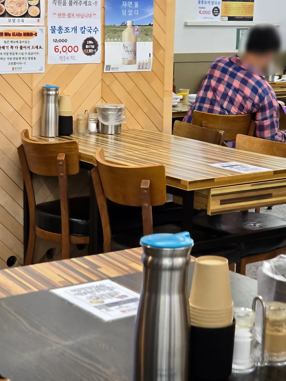 Overall view of the Pyeongidambaek Ppyeo Kalguksu dining hall