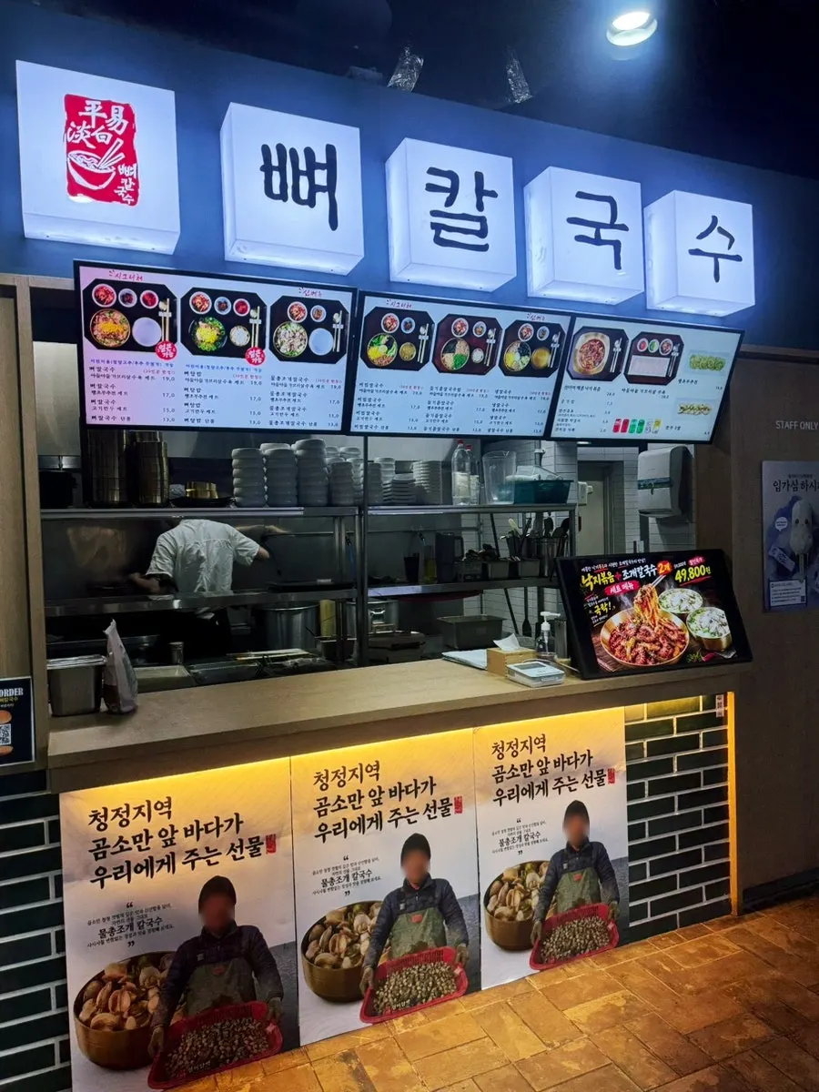 Food court-style indoor seating at Pyeongi Dambaek