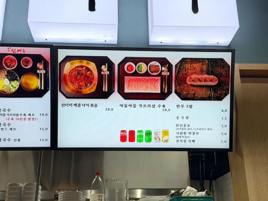 Menu board listing kalguksu varieties