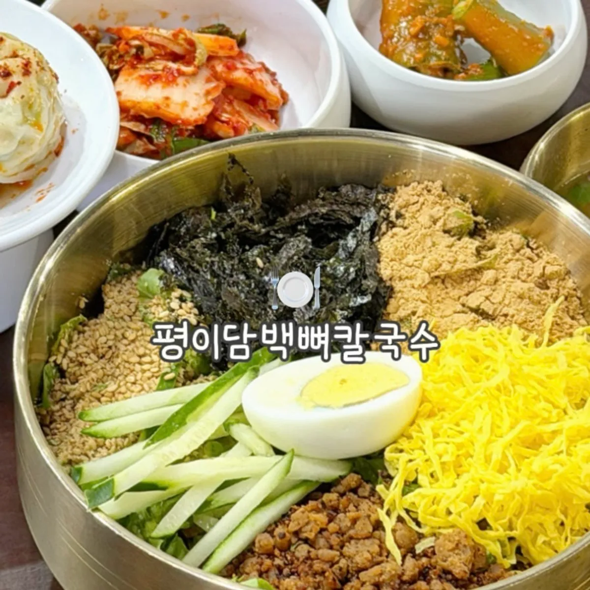Representative image of Pyeongi Dambaek Bone Kalguksu