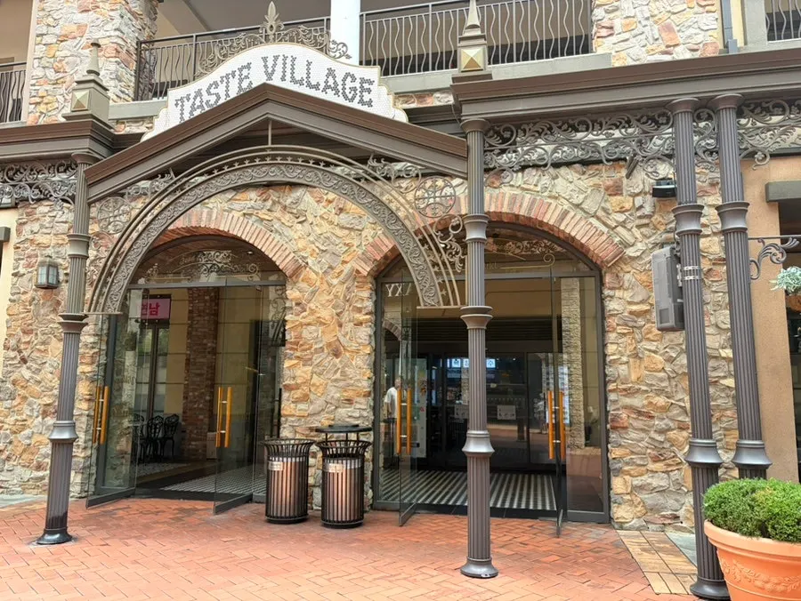 View of the Taste Village food court at Shinsegae Premium Outlets Siheung