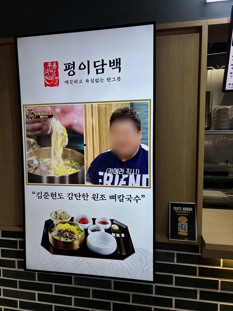 고명이 올라간 들기름칼국수 한 그릇