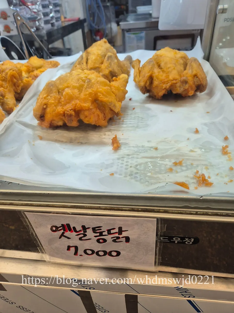 평정닭강정 매장 안내 모습