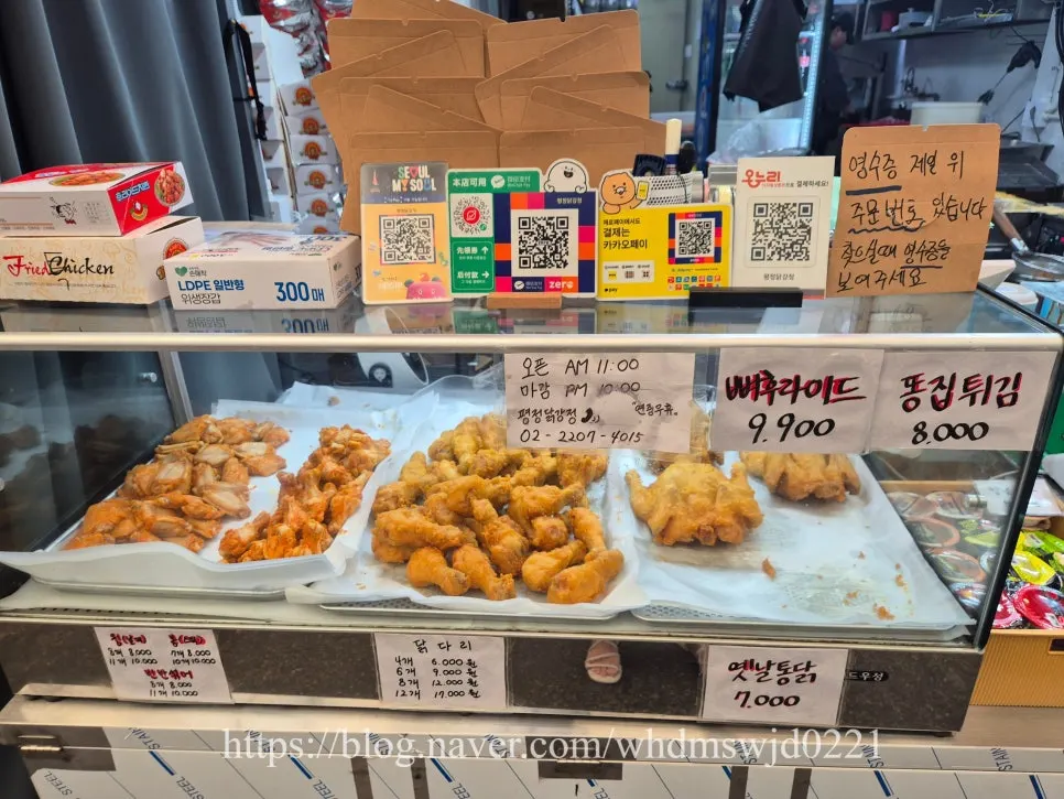 평정닭강정 메뉴판
