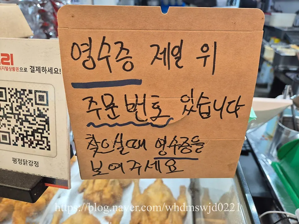 순살강정 사이즈별 메뉴 안내
