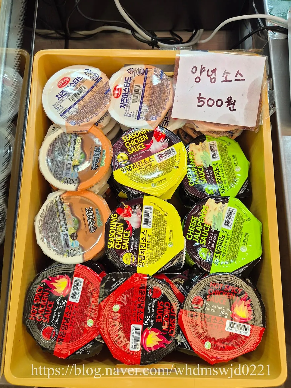 평정닭강정 메뉴 안내판