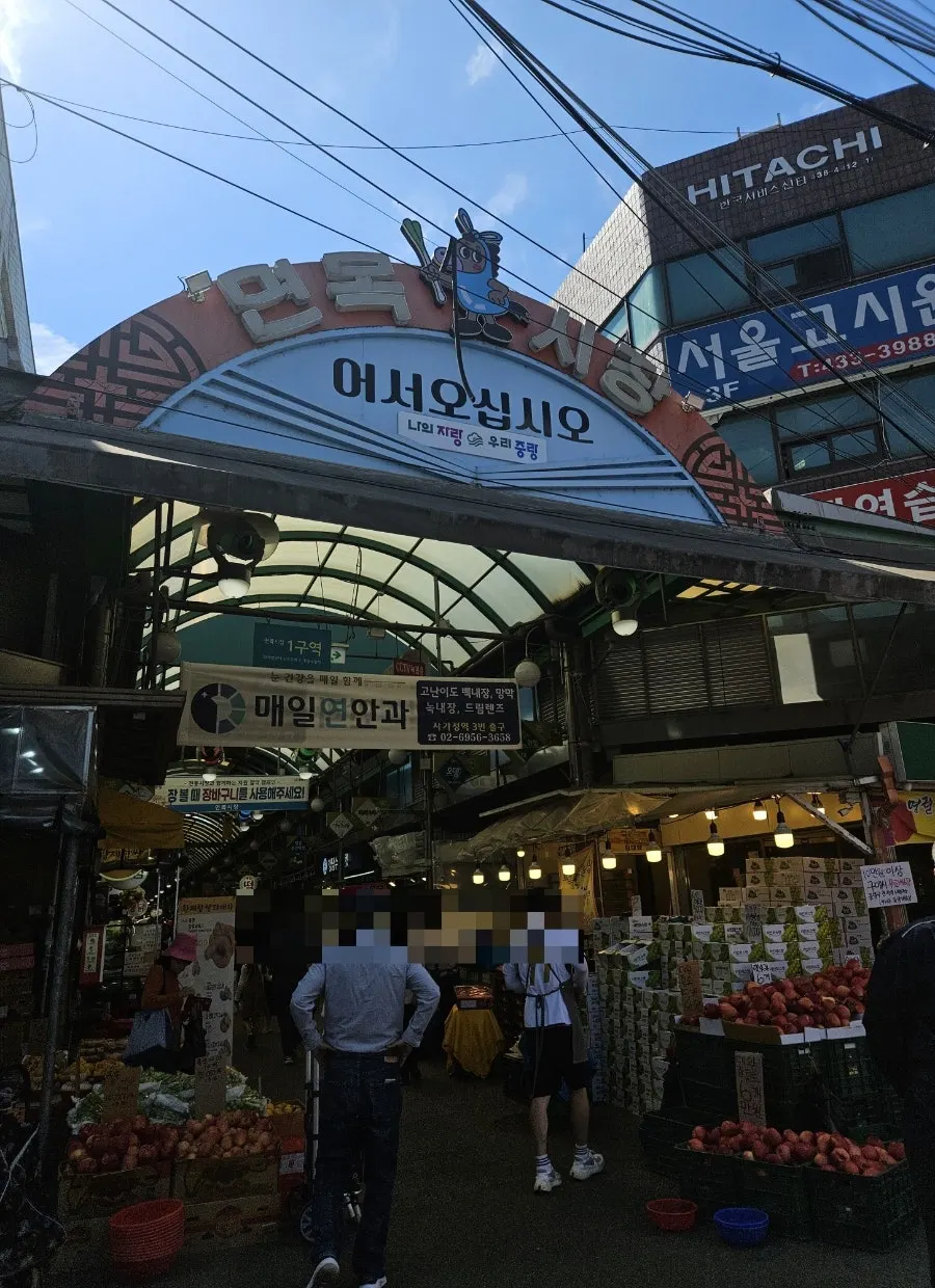 Storefront of Pyeongjeong Dakgangjeong inside Myeongmok Market