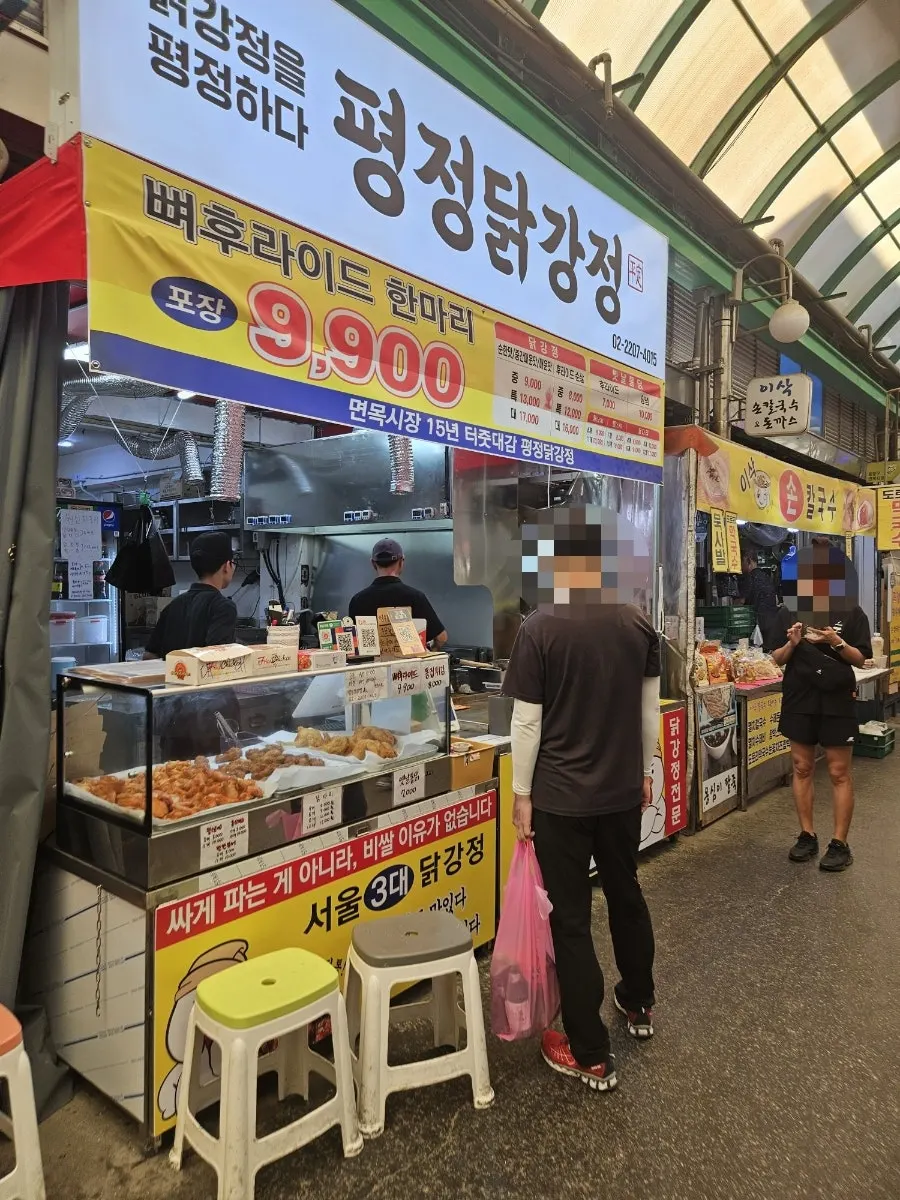 A whole bone-in fried chicken priced at 9,900 won