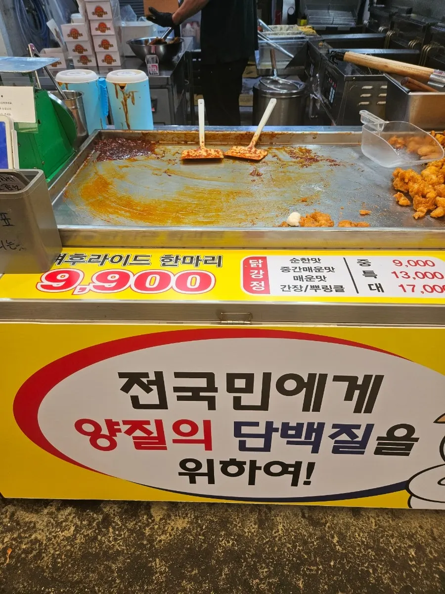 Dakgangjeong tossed in sauce and packed into a takeout container