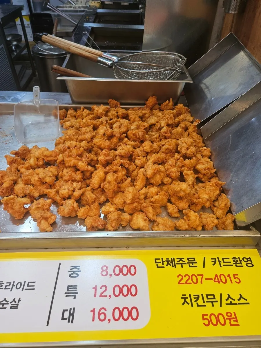 A generously packed medium serving of dakgangjeong