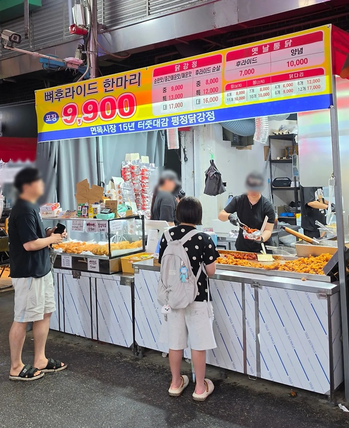 Interior of Pyeongjeong Dakgangjeong in Myeongmok Market, Jungnang