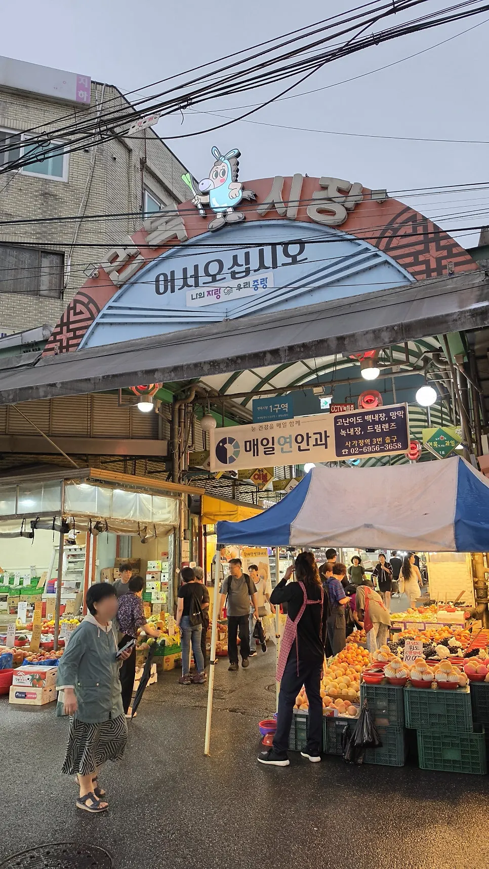 Rainy street in Myeongmok Market