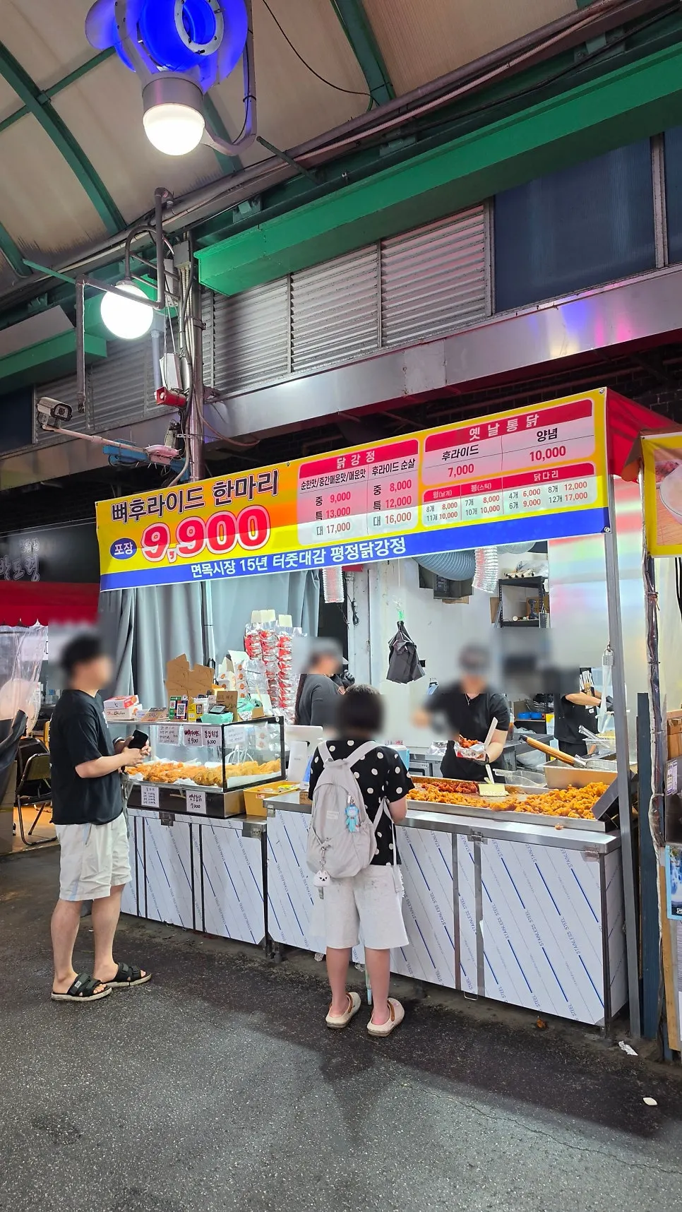 Exterior of Pyeongjeong Dakgangjeong at the entrance to Myeongmok Market