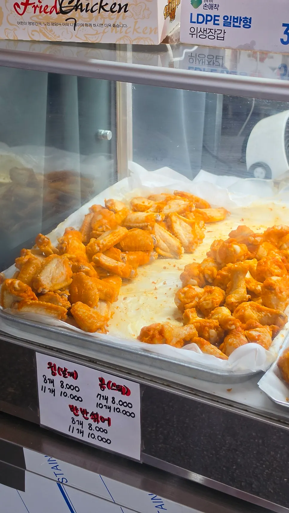 Wings and drumettes menu sign at Pyeongjeong Dakgangjeong