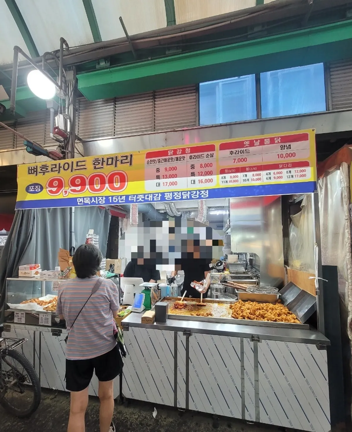 Cận cảnh dakgangjeong mua mang về từ chợ Myeongmok