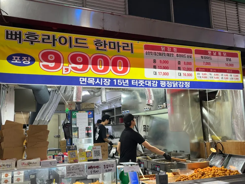 매장 앞에 진열된 닭강정과 옛날통닭