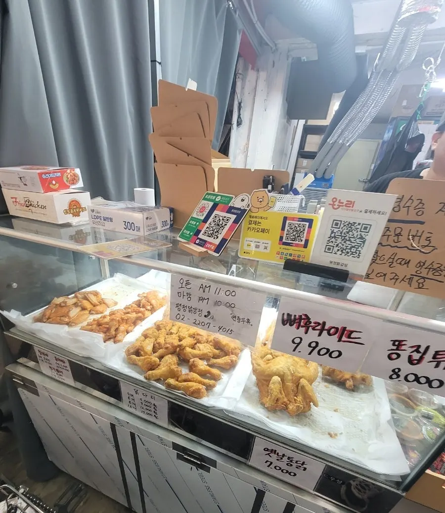 Combo dakgangjeong và mề gà chiên mang về