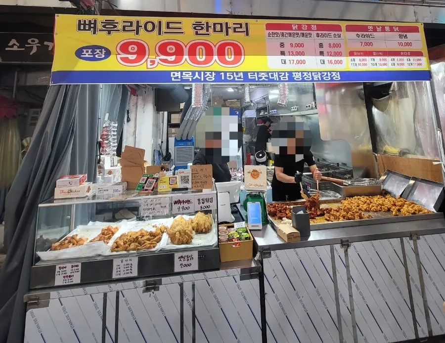Lối vào quán Pyeongjeong Dakgangjeong gần ga Sagajeong