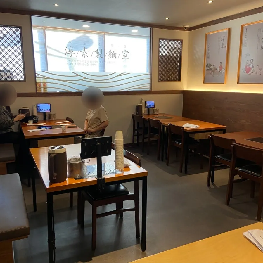 Comfortable dining space inside Pyeongsang Myeonok Sotbap Bansang