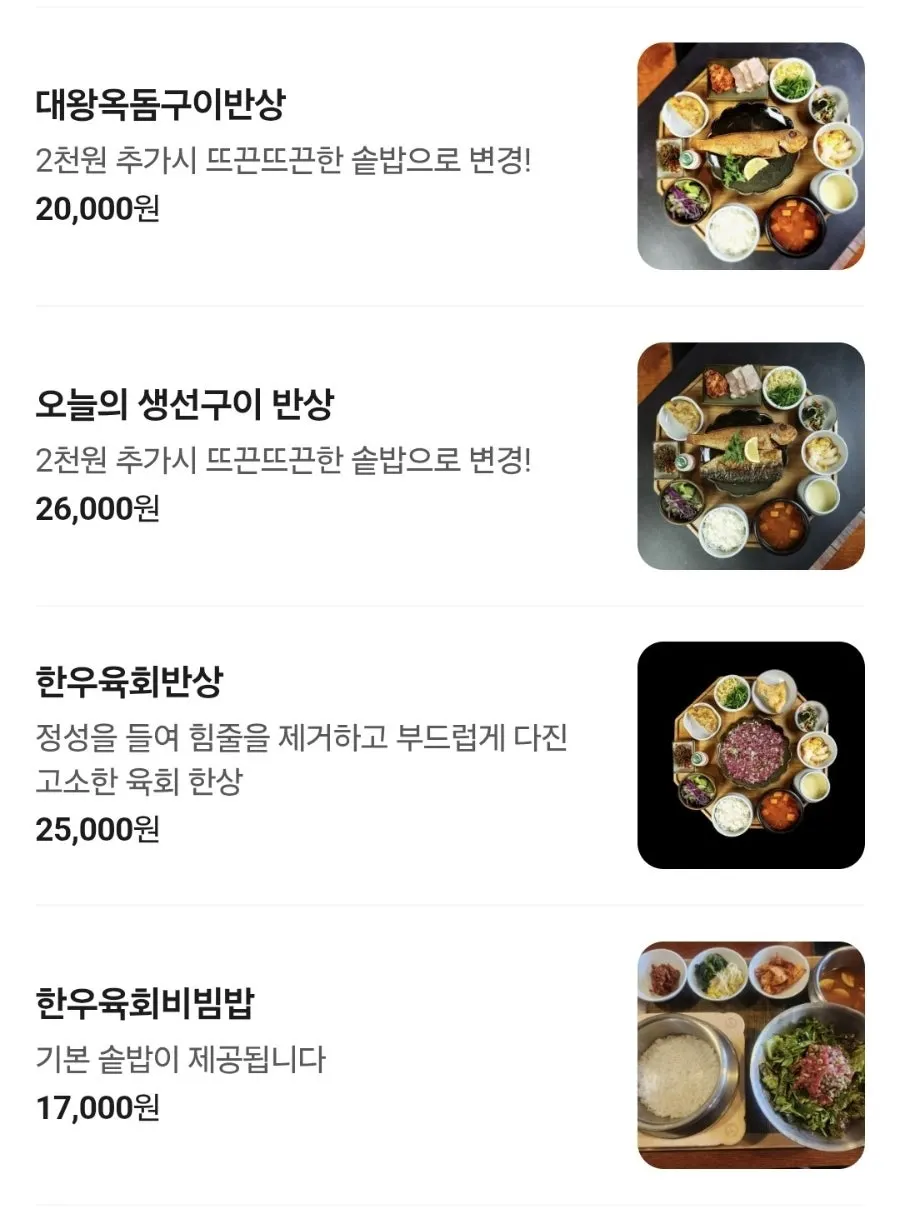 Buku menu bansang termasuk naengmyeon buatan sendiri