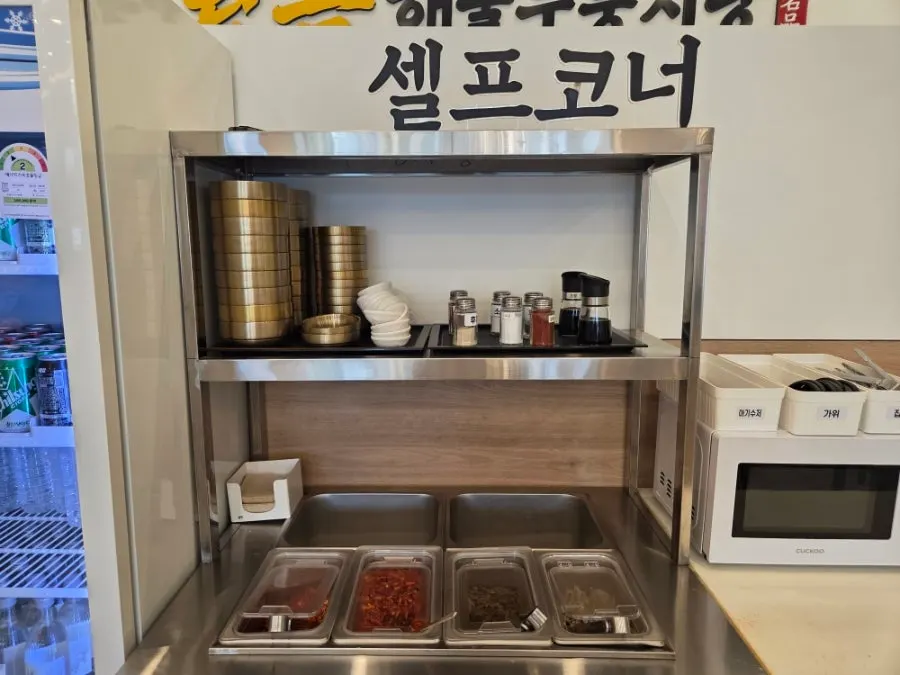 두툼한 고기가 든 탕수육