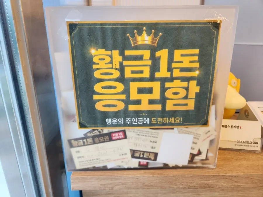 커피와 누룽지맛 사탕 후식