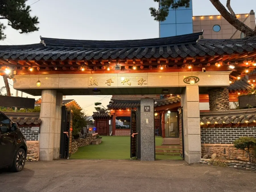Exterior and entrance view of Suksudaega