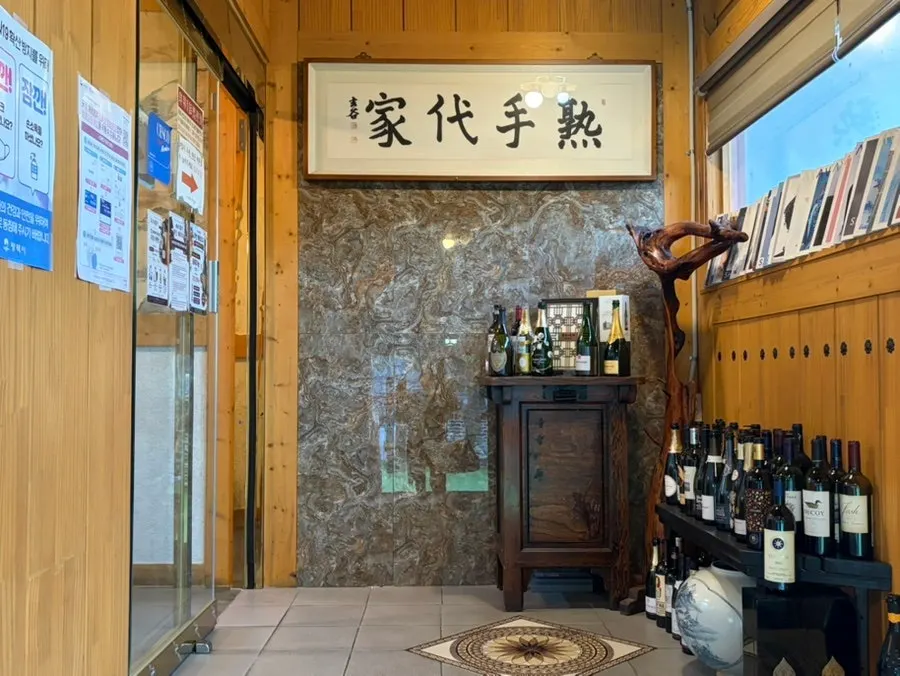 Quiet private room seating at Suksudaega