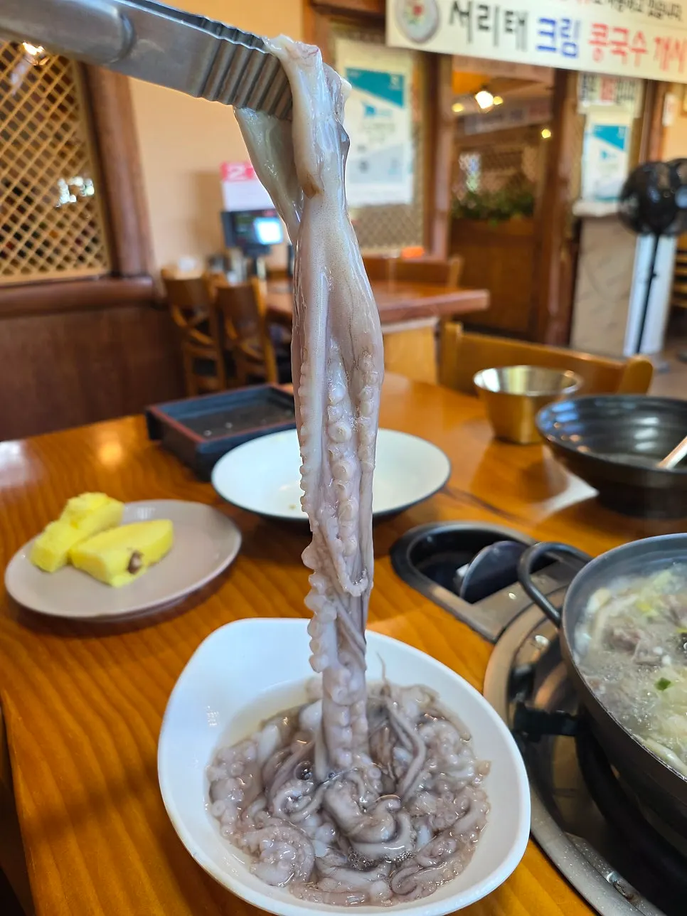 육수에 넣어 익히는 낙지