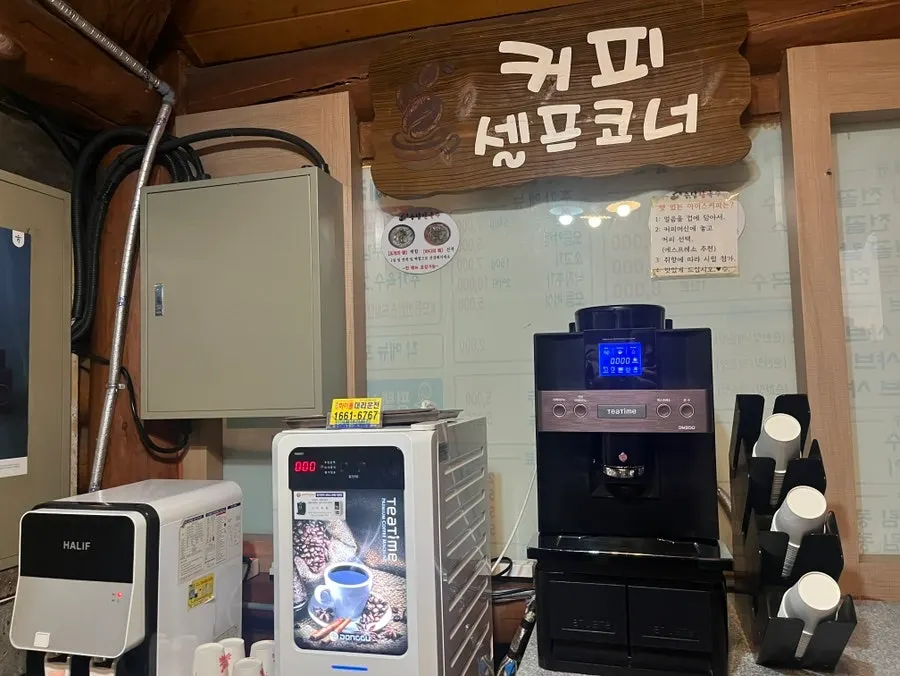 Self-serve coffee corner with ice included