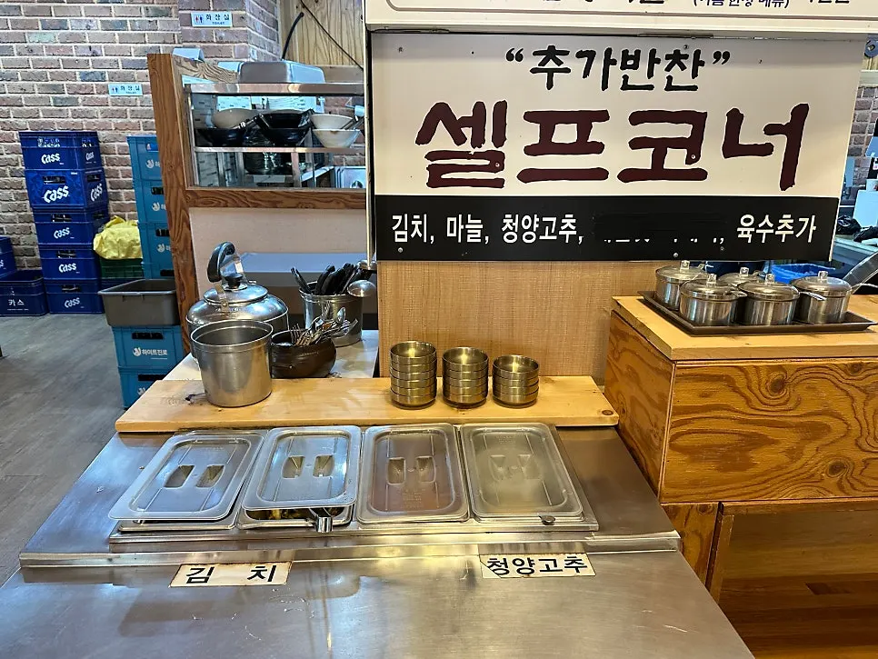 송담칼국수 넓은 홀과 좌석