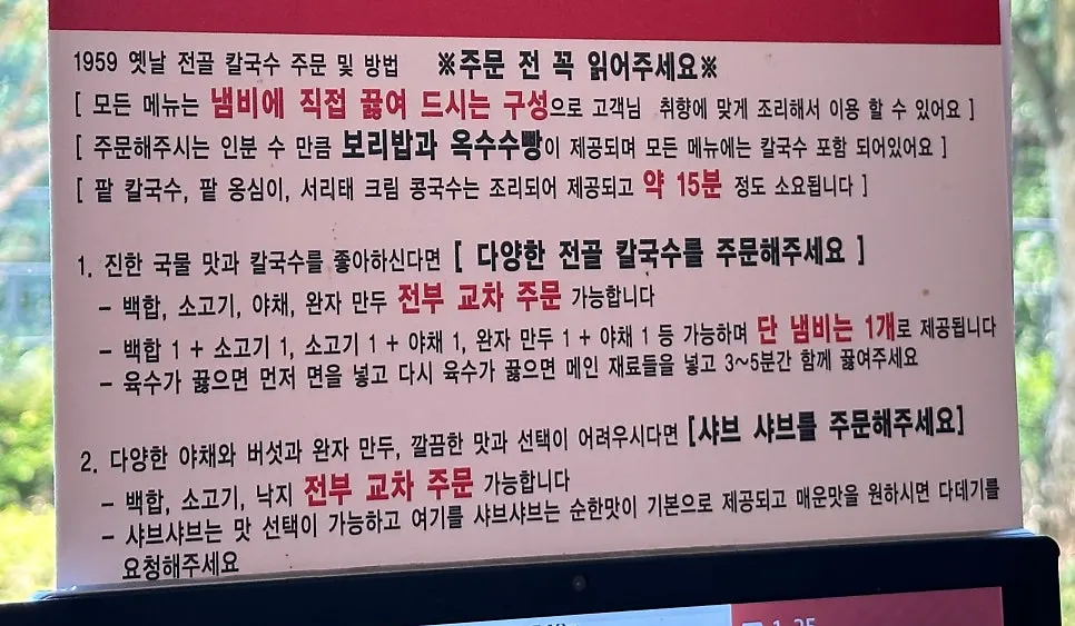 테이블오더 화면과 세팅된 테이블