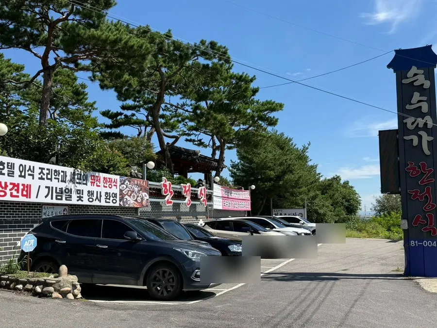Suksudaega's private parking lot