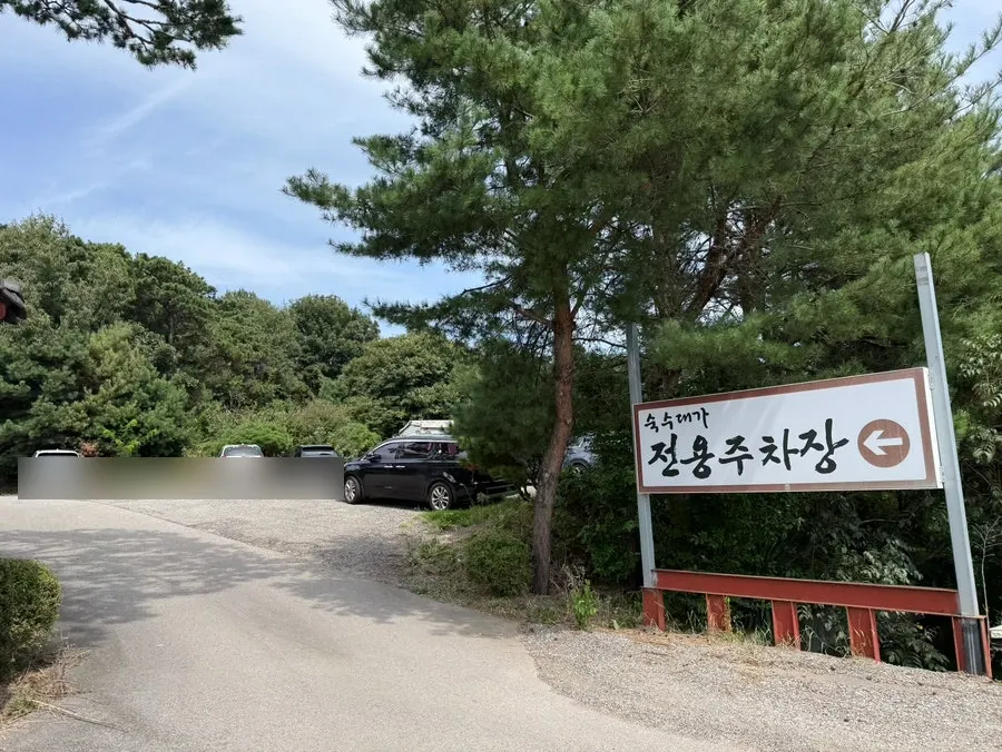 Easy-to-park parking space at Suksudaega
